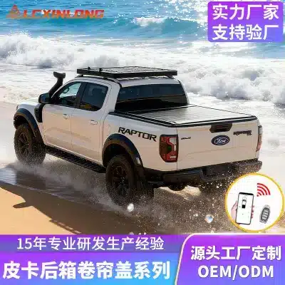 Electric Retractable Roller Shutter Bed Cover for Toyota Hilux Revo Rocco Pickup Truck Electric Retractable Roller Shutter Bed Cover for Toyota Hilux Revo Rocco Pickup Truck