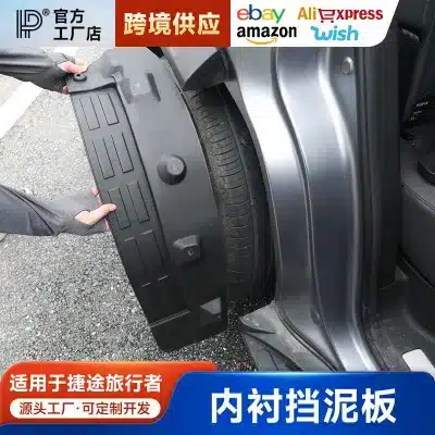 Fender Flares Mud Guards Set, Reinforced Splash Guards for Jetour Traveler Shanhai T2, 4-Piece Wheel Arch Liner Extension Fender Flares Mud Guards Set, Reinforced Splash Guards for Jetour Traveler Shanhai T2, 4-Piece Wheel Arch Liner Extension