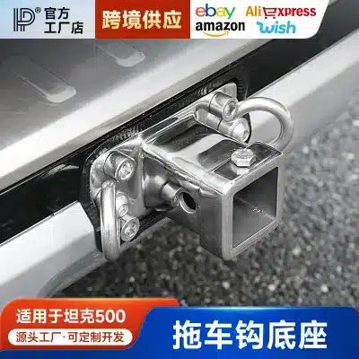 Heavy Duty Steel Trailer Hitch Receiver and U-Shape Recovery Towing Hook for GWM Tank 500 Hi4-T Off-Road Vehicles Heavy Duty Steel Trailer Hitch Receiver and U-Shape Recovery Towing Hook for GWM Tank 500 Hi4-T Off-Road Vehicles