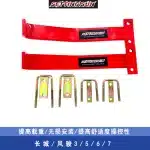 Heavy Duty Rear Leaf Spring Steel Plate for Great Wall Wingle 3 5 6 7 Pickup Suspension Reinforcement