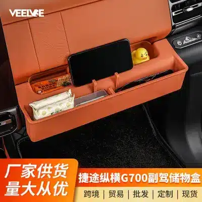 Suitable for Jietu Zongheng G700 Passenger Seat Silicone Storage Box Dashboard Organizer Storage Box Mat Interior Modification Supplies