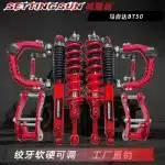 Heavy Duty 2-Inch Lift Front Coilover Shock Absorber Performance Suspension Strut for Mazda BT-50