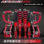 Nitrogen Gas Adjustable Coilover Shock Absorber for GWM Great Wall Cannon Commercial Edition