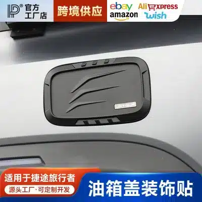 Fuel Tank Cap Cover Decorative Stickers for Jetour Traveler T2 Chrome Trim Exterior Accessories