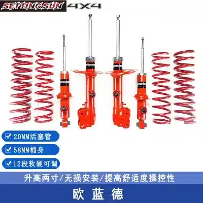 2-Inch Lift Rear Shock Absorbers for Mitsubishi Outlander Comfortable Suspension Upgrade 2-Inch Lift Rear Shock Absorbers for Mitsubishi Outlander Comfortable Suspension Upgrade