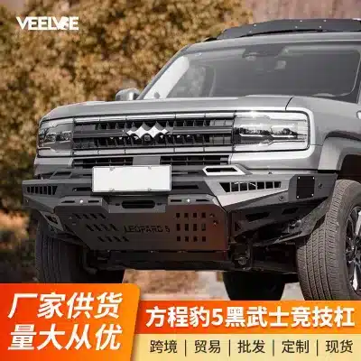 Suitable for Leopard 5 Modified Competitive Front and Rear Bumpers Black Warrior Front and Rear Bumpers Off-Road Bumper Leopard 5 Modified Parts Suitable for Leopard 5 Modified Competitive Front and Rear Bumpers Black Warrior Front and Rear Bumpers Off-Road Bumper Leopard 5 Modified Parts