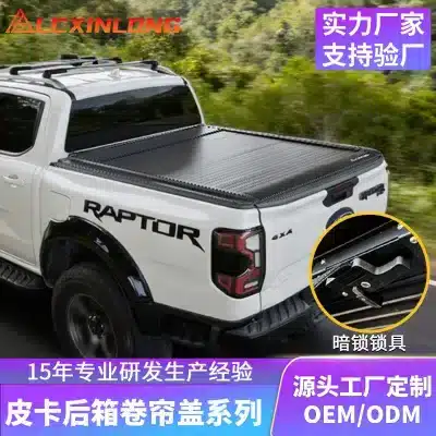 Manual Retractable Truck Bed Tonneau Cover with Hidden Lock for Ford Ranger GWM Poer BYD Shark Manual Retractable Truck Bed Tonneau Cover with Hidden Lock for Ford Ranger GWM Poer BYD Shark