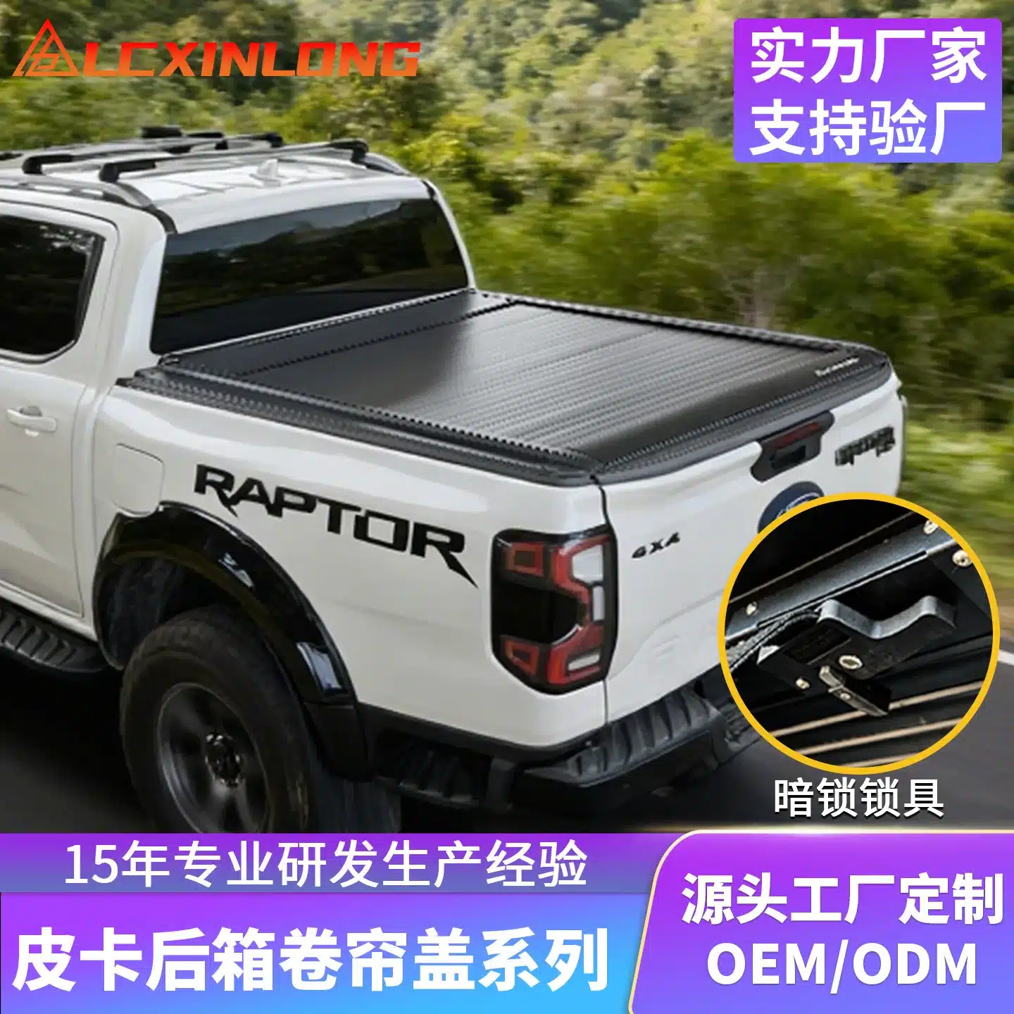 Manual Retractable Truck Bed Tonneau Cover with Hidden Lock for Ford Ranger GWM Poer BYD Shark