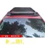 Roof Rack Cargo Carrier Luggage Basket for Great Wall Poer Off-Road Edition Aluminum Alloy