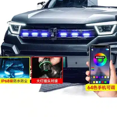 Tank 400Hi4-T Grille Small Yellow Light Car Exterior Modification Front Face Led Daytime Running Light Colorful Decorative Light Tank 400Hi4-T Grille Small Yellow Light Car Exterior Modification Front Face Led Daytime Running Light Colorful Decorative Light