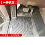 TPV All-Weather Floor Mats for Foton Mars 7/Mars 9 Pickup Trucks, Easy Rinse