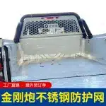 Pickup Truck Bed Rack Stainless Steel Rear Window Protection Bar Kit