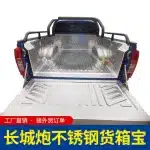 Stainless Steel Stamping Rear Bed Liner for Great Wall Poer Pickup Truck