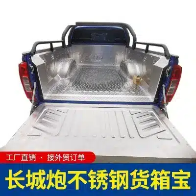 Stainless Steel Stamping Rear Bed Liner for Great Wall Poer Pickup Truck Stainless Steel Stamping Rear Bed Liner for Great Wall Poer Pickup Truck