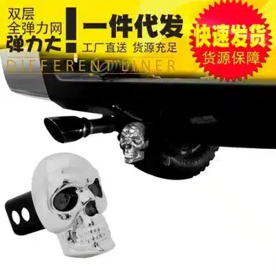 Trailer Hitch Receiver Cover Plug with LED Brake Light, Skull Design Dust Cap For Pickup Trucks