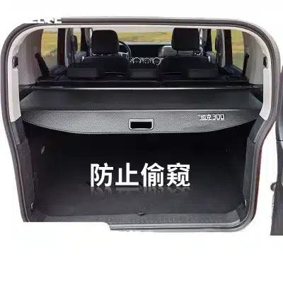 Suitable for Wei Pai Tank 300 Cover Curtain Trunk Partition Plate Interior Trim Modification Special Rear Trunk Storage Partition Suitable for Wei Pai Tank 300 Cover Curtain Trunk Partition Plate Interior Trim Modification Special Rear Trunk Storage Partition
