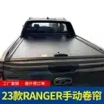 Retractable Tonneau Cover for Ford Ranger Pickup Truck Bed