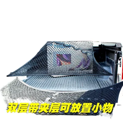 Pickup Truck Bed Storage Net Cargo Net Cover Fixed Organizer Compatible with Ford Ranger Pickup Truck Bed Storage Net Cargo Net Cover Fixed Organizer Compatible with Ford Ranger