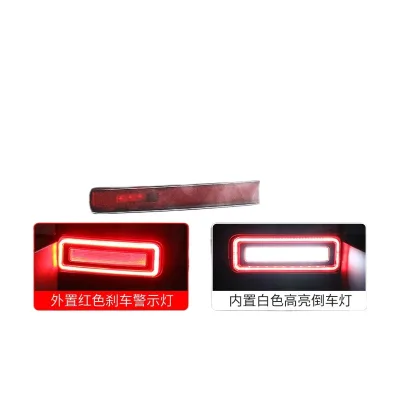 Suitable for Land Rover New Defender rear fog lamp rear bumper lamp integrated reverse brake bright tail light reversing lamp fog lamp modification Suitable for Land Rover New Defender rear fog lamp rear bumper lamp integrated reverse brake bright tail light reversing lamp fog lamp modification