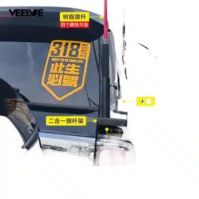 Suitable for tank 500Hi4t flagpole antenna dual-use support frame tailgate base special modification accessory kit Suitable for tank 500Hi4t flagpole antenna dual-use support frame tailgate base special modification accessory kit