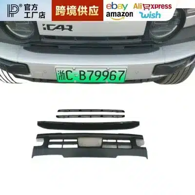 Front Grille Mesh Protective Guard Anti-Insect Dust Net for Chery iCAR V23 AC Condenser and Radiator Front Grille Mesh Protective Guard Anti-Insect Dust Net for Chery iCAR V23 AC Condenser and Radiator