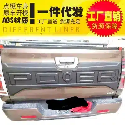 Rear Trunk Door Sill Plate Guard for Great Wall Poer Pickup Truck Rear Trunk Door Sill Plate Guard for Great Wall Poer Pickup Truck