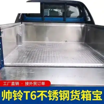 Pickup Truck Bed Liner Flat Stainless Steel 201/304 for Jacky T8 T6 Pickup Truck Bed Liner Flat Stainless Steel 201/304 for Jacky T8 T6