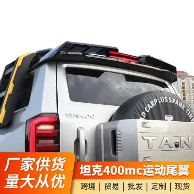 Tank 400Hi4-Tmc Sports Rear Wing Roof Appearance Modification Abs Material Paint Craft Decorative Sticker Accessories Tank 400Hi4-Tmc Sports Rear Wing Roof Appearance Modification Abs Material Paint Craft Decorative Sticker Accessories