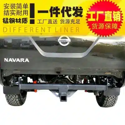 Heavy-Duty Tow Hitch Receiver with Hook for Dongfeng Rich 6 and Navara Pickup Trucks Heavy-Duty Tow Hitch Receiver with Hook for Dongfeng Rich 6 and Navara Pickup Trucks