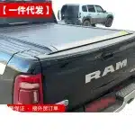 Electric Retractable Tonneau Cover for Dodge Ram 1500 Pickup 5.7ft/6.4ft Bed with RamBox