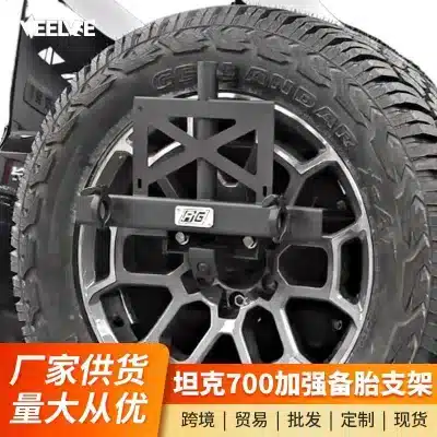 Tank 700AG Spare Wheel Bracket Multifunctional Original Car Hole Non-destructive Installation Special Wheel Hub Exterior Modifications Tank 700AG Spare Wheel Bracket Multifunctional Original Car Hole Non-destructive Installation Special Wheel Hub Exterior Modifications