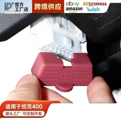 OBD2 Port Protective Cover Silicone Dustproof and Waterproof Diagnostic Interface Cap for Tank 400 OBD2 Port Protective Cover Silicone Dustproof and Waterproof Diagnostic Interface Cap for Tank 400