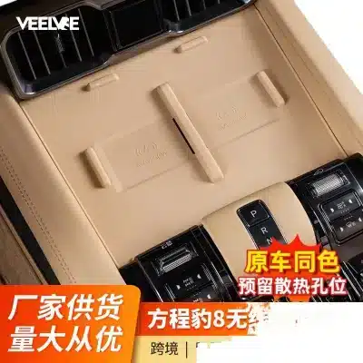 Suitable for Equation Leopard 8 Wireless Charging Silicone Pad Central Control Anti-Slip Protective Pad Storage Box Pad Interior Modification Supplies Suitable for Equation Leopard 8 Wireless Charging Silicone Pad Central Control Anti-Slip Protective Pad Storage Box Pad Interior Modification Supplies