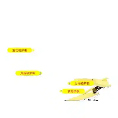 Engine Underpan Protective Shield Plate for Second Generation Haval H9 Chassis Skid Plate Armored Guard Engine Underpan Protective Shield Plate for Second Generation Haval H9 Chassis Skid Plate Armored Guard