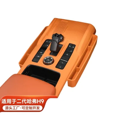 Center Console Wireless Charging Silicone Mat and Storage Box Protector for Haval H9 Center Console Wireless Charging Silicone Mat and Storage Box Protector for Haval H9