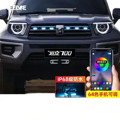 Tank 700Hi4-T Middle Net Small Yellow Light Upgrade Buckle Middle Net Light LED Colorful Front Face Atmosphere Light Modification Tank 700Hi4-T Middle Net Small Yellow Light Upgrade Buckle Middle Net Light LED Colorful Front Face Atmosphere Light Modification