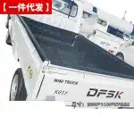 Truck Bed Liner Plastic Protector for SOKON K02S 4-Door Double Cab Pickup Truck 2.05m Length