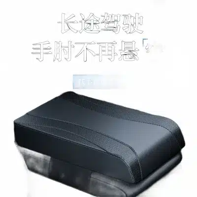 Universal Car Center Console Armrest Pad, Memory Foam Interior Handrail Cushion for Elbow Support and Height Increase Universal Car Center Console Armrest Pad, Memory Foam Interior Handrail Cushion for Elbow Support and Height Increase