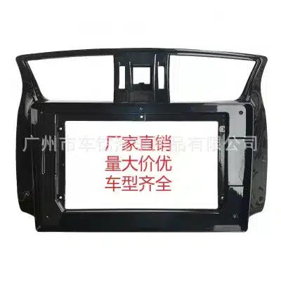 10 Inch Car Stereo Navigation Radio Fascia Frame compatible with Nissan Sylphy Sentra 2013-2018 10 Inch Car Stereo Navigation Radio Fascia Frame compatible with Nissan Sylphy Sentra 2013-2018