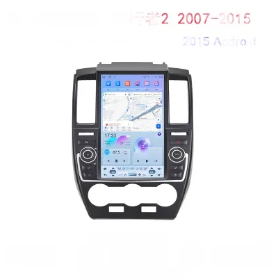 Android Vertical Screen Stereo Navigation System for Land Rover Freelander 2 2007-2015 Android Vertical Screen Stereo Navigation System for Land Rover Freelander 2 2007-2015