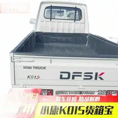 Heavy Duty Plastic Truck Bed Liner for DFSK K01S Mini Truck Pickups 2.26m Length Heavy Duty Plastic Truck Bed Liner for DFSK K01S Mini Truck Pickups 2.26m Length