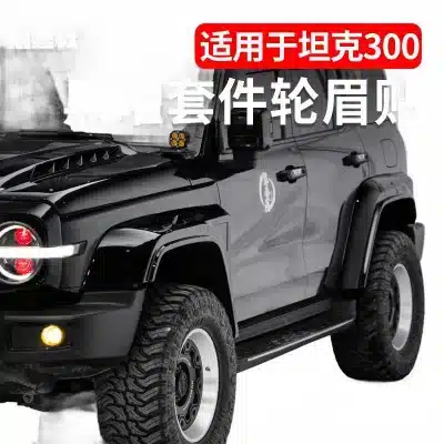 Wide Body Fender Flares Obsidian Black Kit for Tank 300 Off-Road Vehicle Protection and Decoration Accessories Wide Body Fender Flares Obsidian Black Kit for Tank 300 Off-Road Vehicle Protection and Decoration Accessories