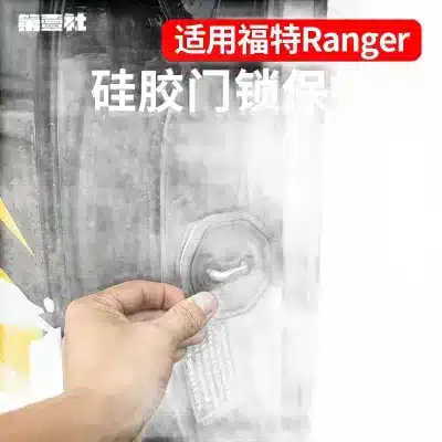 Silicone Car Door Lock Cover Protector Shell for Ford Ranger Interior Accessories 4-Pack Silicone Car Door Lock Cover Protector Shell for Ford Ranger Interior Accessories 4-Pack