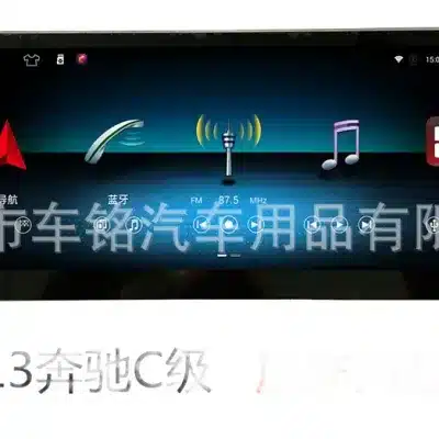 8.8 Inch Android Car Navigation Multimedia Player with Original Styling for Mercedes-Benz C-Class 2011-2013 Dual System Retention 8.8 Inch Android Car Navigation Multimedia Player with Original Styling for Mercedes-Benz C-Class 2011-2013 Dual System Retention