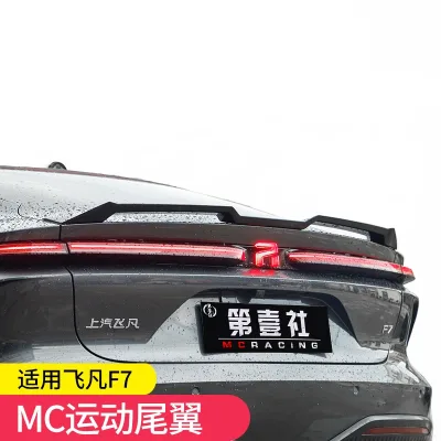 Rear Trunk Spoiler for Rising Auto F7 MC Style Sport Wing Exterior Decoration Tail Spoiler Rear Trunk Spoiler for Rising Auto F7 MC Style Sport Wing Exterior Decoration Tail Spoiler