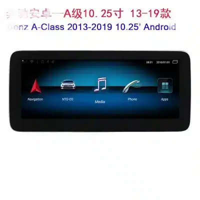 10.25 Inch Android Intelligent Control Central Screen Navigation Unit with Wireless CarPlay for Mercedes-Benz A-Class 2013-2019 10.25 Inch Android Intelligent Control Central Screen Navigation Unit with Wireless CarPlay for Mercedes-Benz A-Class 2013-2019