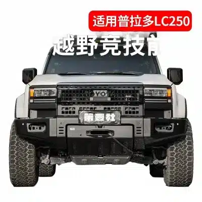 Off-Road Front Bumper Guard Bull Bar for Land Cruiser Prado LC250 2024 Off-Road Front Bumper Guard Bull Bar for Land Cruiser Prado LC250 2024