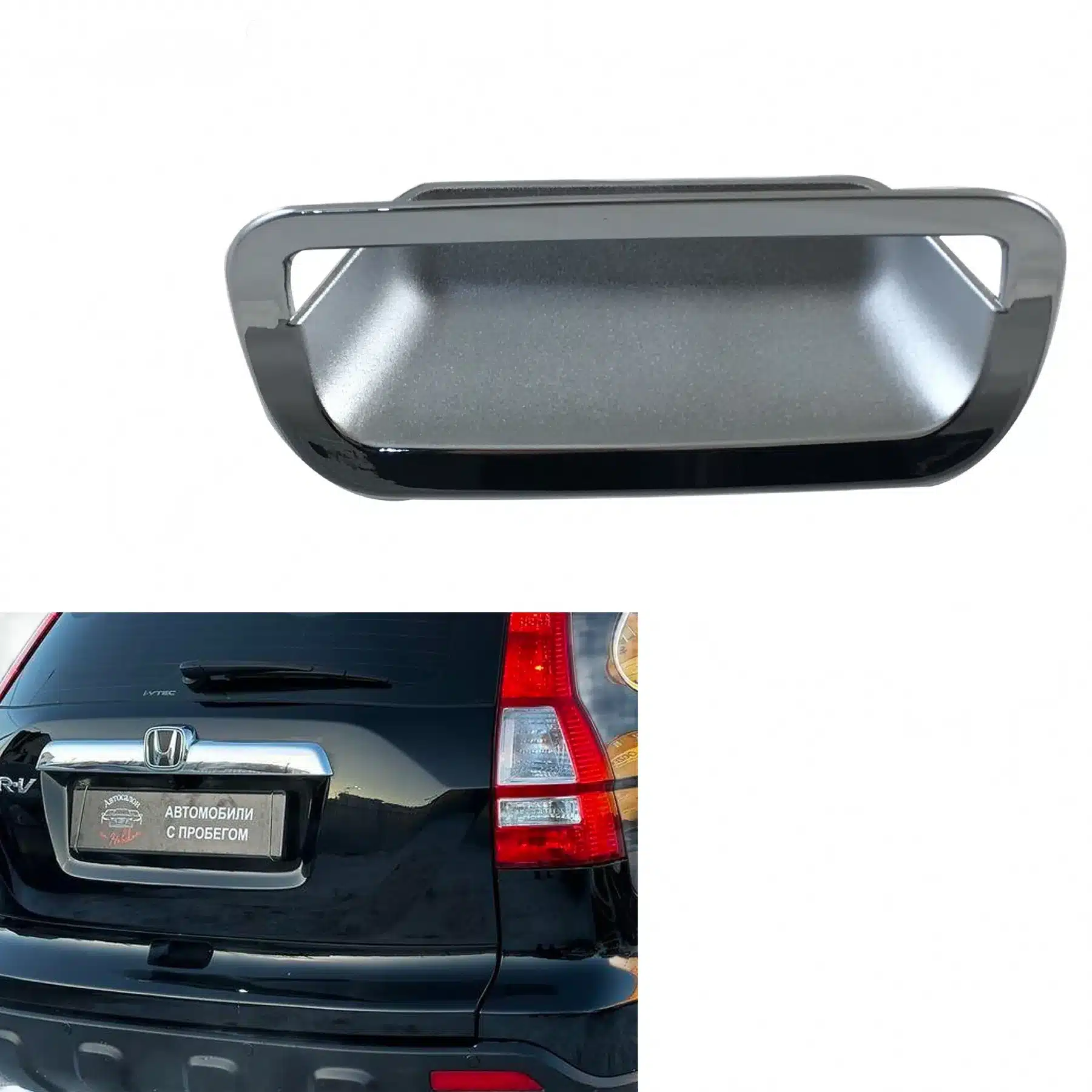 Rear Outer Door Handle Bowl Trim Cover Chrome Plated for Honda CRV 2007
