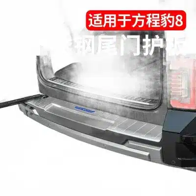 Stainless Steel Tailgate Sill Guard Protective Plate Scuff Plate Cover for Fang Cheng Bao 8 Stainless Steel Tailgate Sill Guard Protective Plate Scuff Plate Cover for Fang Cheng Bao 8