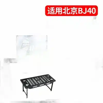 Rear Trunk Cargo Rack with Side Window Storage and Foldable Tailgate Camping Table for Beijing BJ40 Rear Trunk Cargo Rack with Side Window Storage and Foldable Tailgate Camping Table for Beijing BJ40